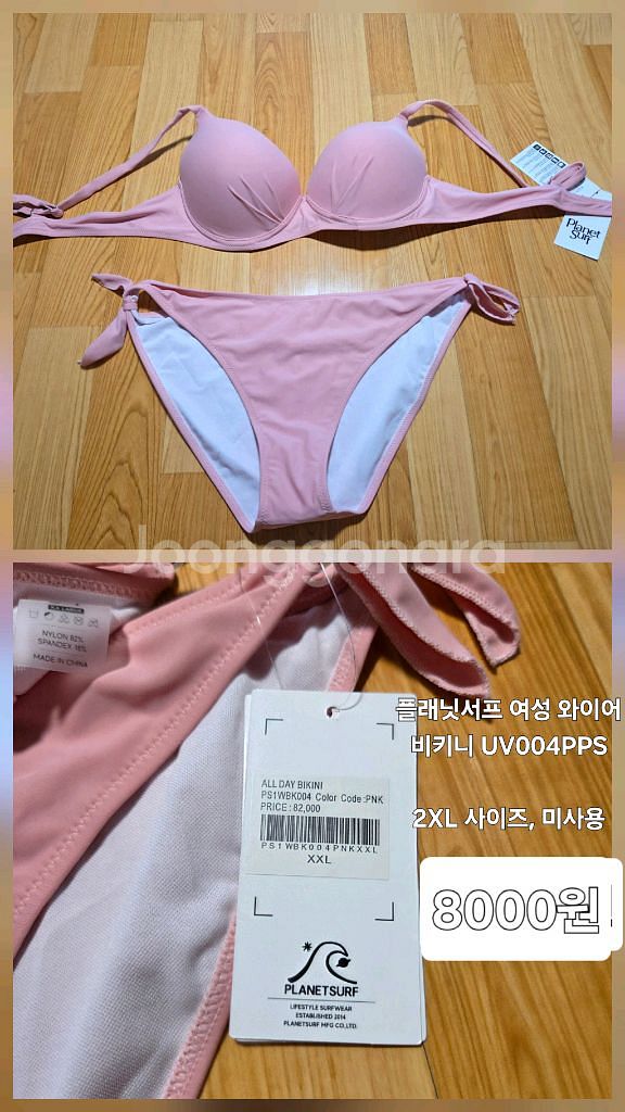 아레나, 나이키 여성 실내수영복--2