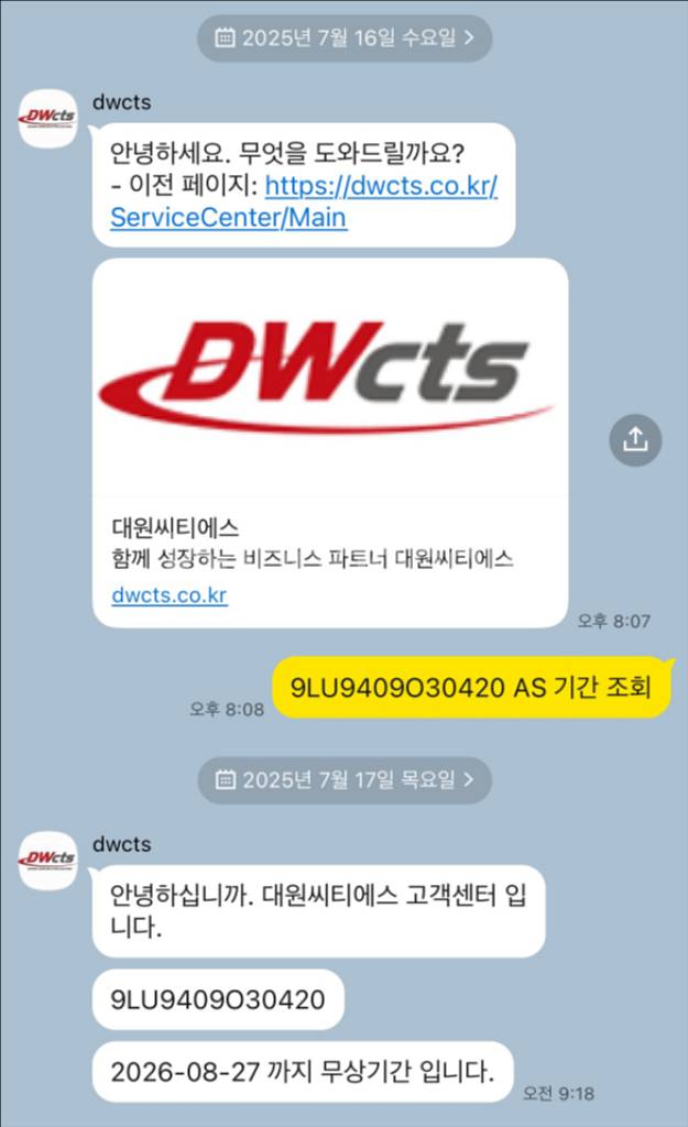 amd 라이젠 7500f 국내정발 CPU AS남음--3