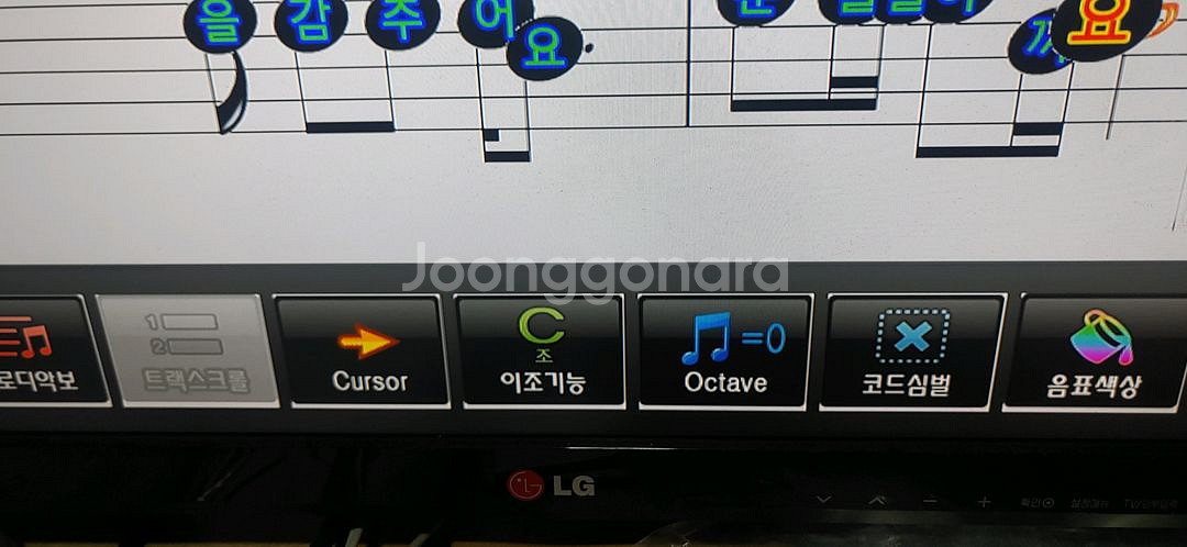 금영 이동식노래방기기--7