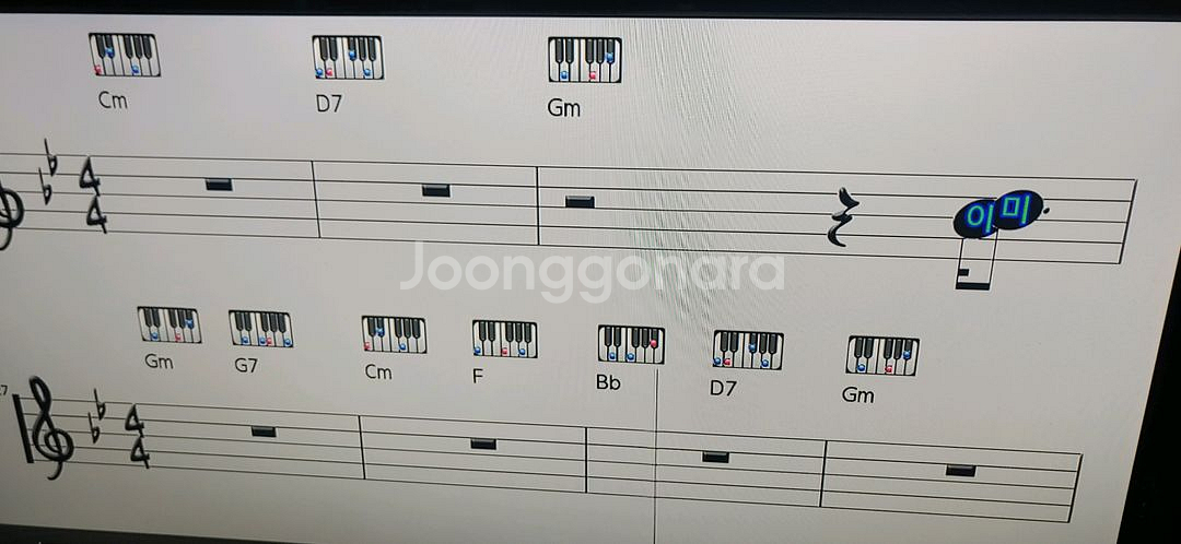 금영 이동식노래방기기--9