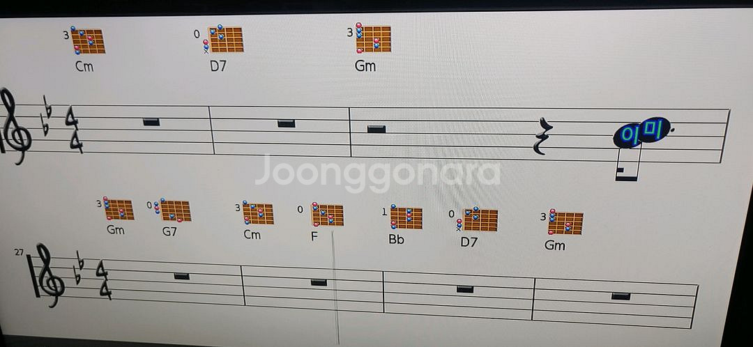 금영 이동식노래방기기--8