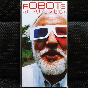 ROBOTS イロトリドリノセカイ 8cm 싱글 CD 신품