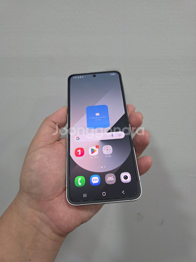 갤럭시 Z플립6 실버쉐도우 256기가 A급 팝니다--0