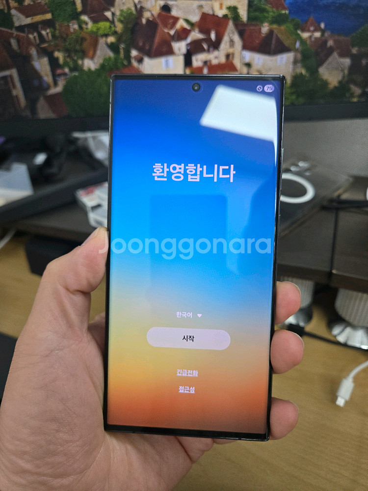 갤럭시S23 울트라 256 초S급--2