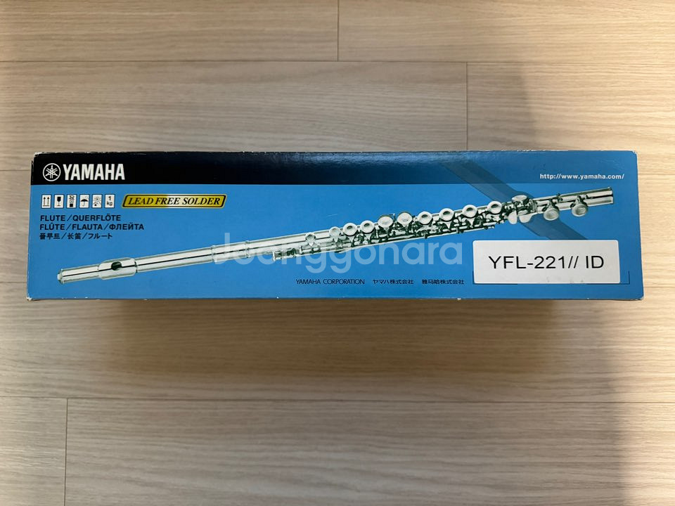 플룻 YAMAHA YFL-221 // ID--3