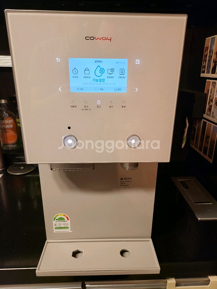 웅진 코웨이 얼음정수기 CHPI-7510L--0