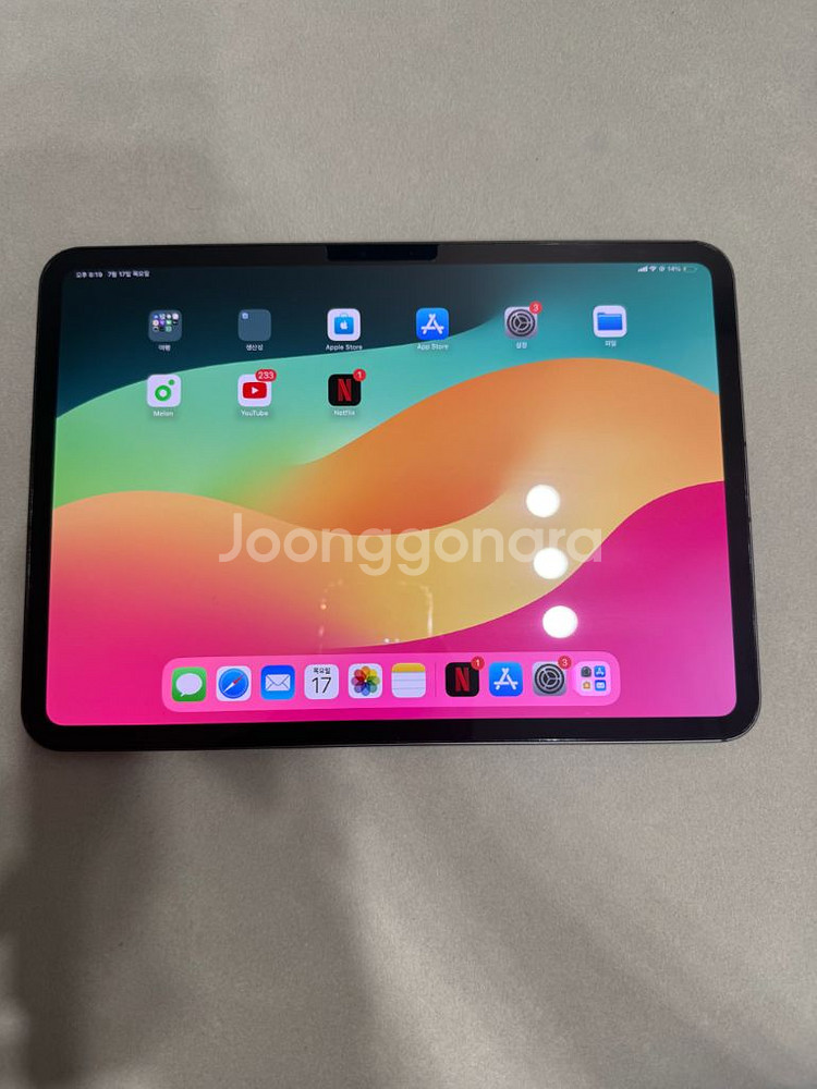 아이패드프로 11 WiFi + 셀룰러 256GB 키보드--0
