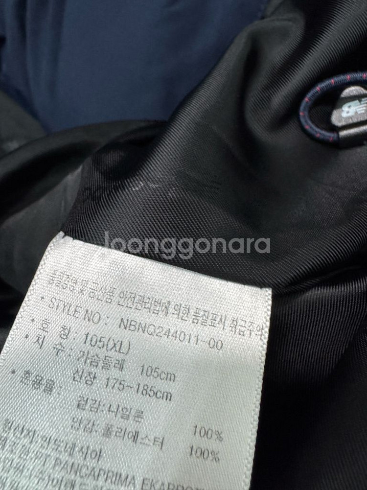뉴발란스 올드스쿨 나일론 바람막이 자켓 XL--3