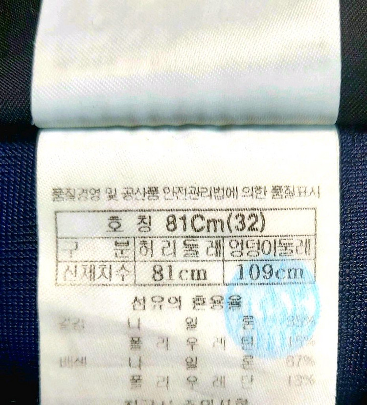 블랙야크 남성등산바지32 낚시 여행--3