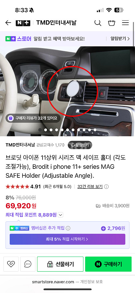 브로딧 맥세이프 충전기거치대+정품충전기--3