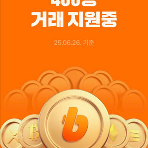 빗썸 선물하기 상품권 삽니다