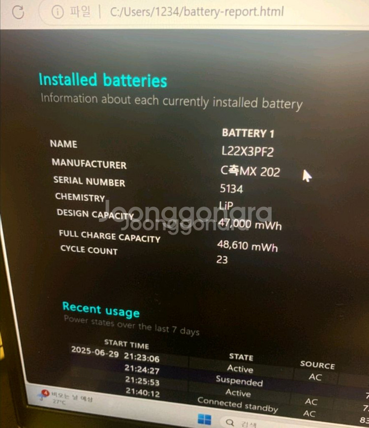 레노버 아이디어 패드 슬림 5 Slim5L 14ABR8--6
