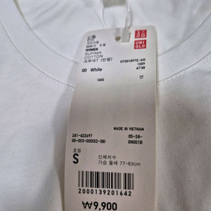 유니클로 여성용 흰티 티셔츠 S / XL 새상품