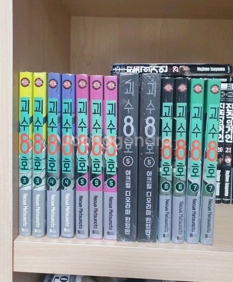 괴수8호 3 4 5 6 7권 전권더특--0