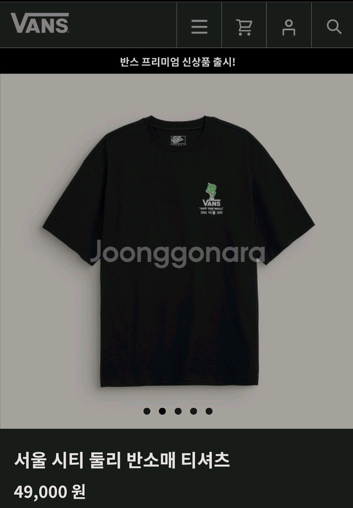 [새상품] 반스 둘리 서울 시티 반팔 블랙 XL--1