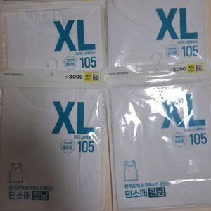 민소매 런닝 메리야스 난닝구 새거 새제품