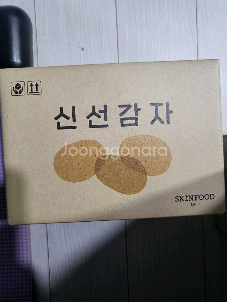 스킨푸드 한정판--0