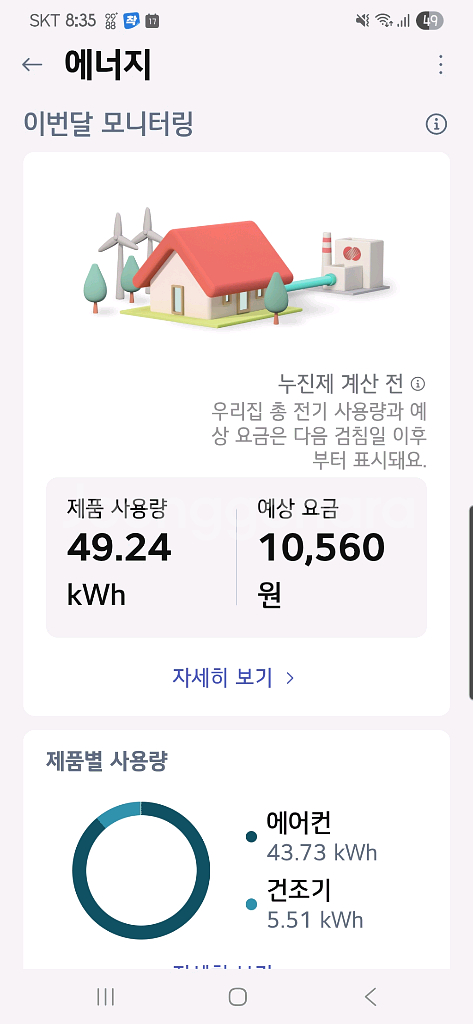 거의 새제품 LG 휘센 1등급 벽걸이 에어컨--6