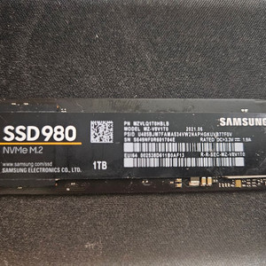 삼성980 M.2 Nvme 1TB