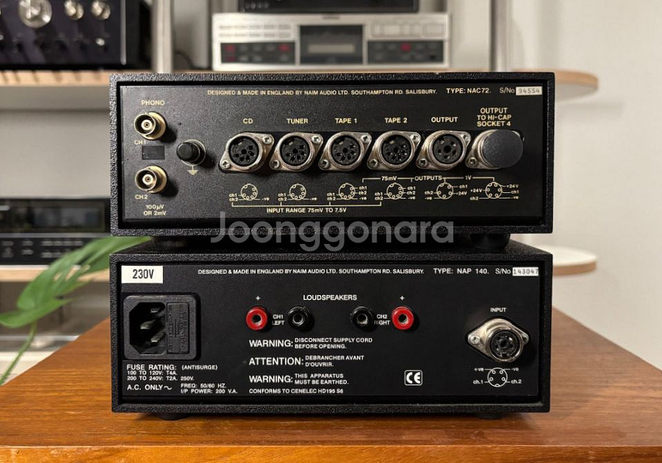 네임 nac72/nap140 분리형 앰프--1