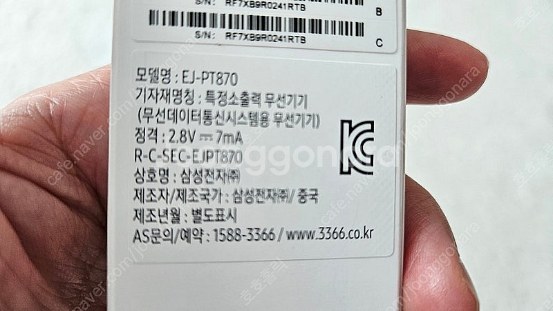 삼성정품 갤럭시탭 S펜 새상품 EJ-PT870--1