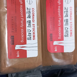 1뭉치(10매) 고탄력 팬티스타킹 뭉치스타킹 20데니