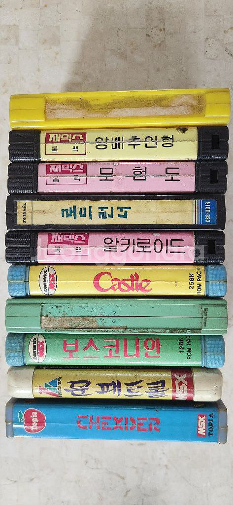 재믹스 알팩--0