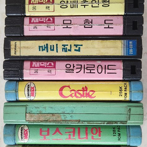 재믹스 알팩
