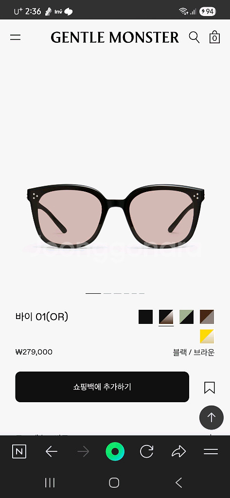 (새상품)젠틀몬스터 선글라스 BY01--0