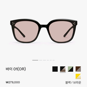 (새상품)젠틀몬스터 선글라스 BY01