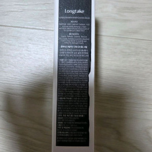 롱테이크 샌달우드 핸드크림 50ml