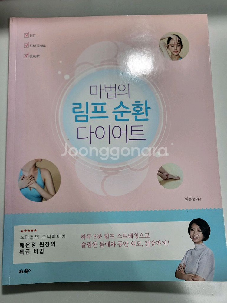 요가 림프 기구 필라테스 운동 다이어트 EPP 폼롤러--1