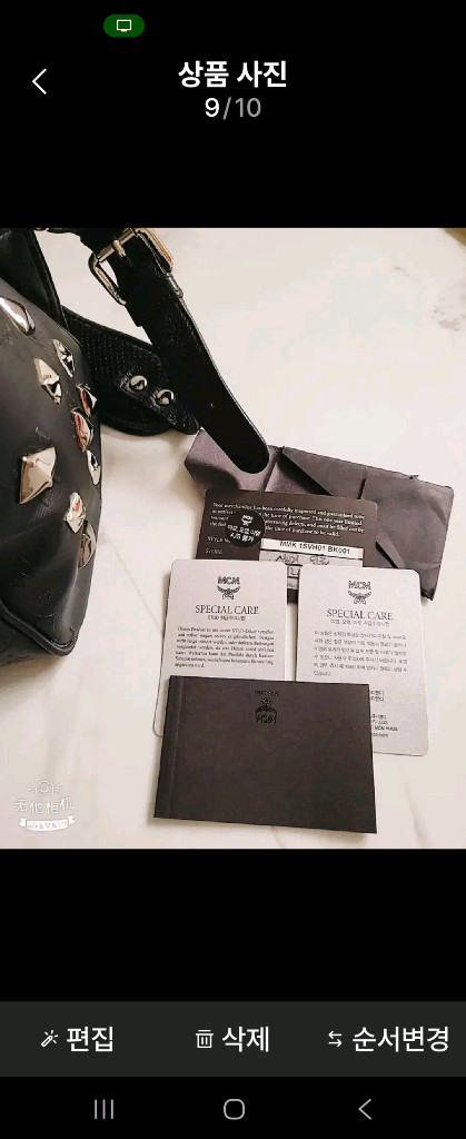 MCM 한정판 혼슈탄튜리스 스터드백팩 이미지