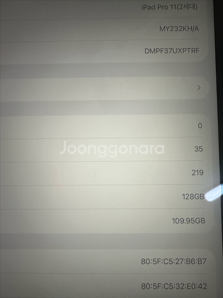 아이패드 프로 11(2세대)--5