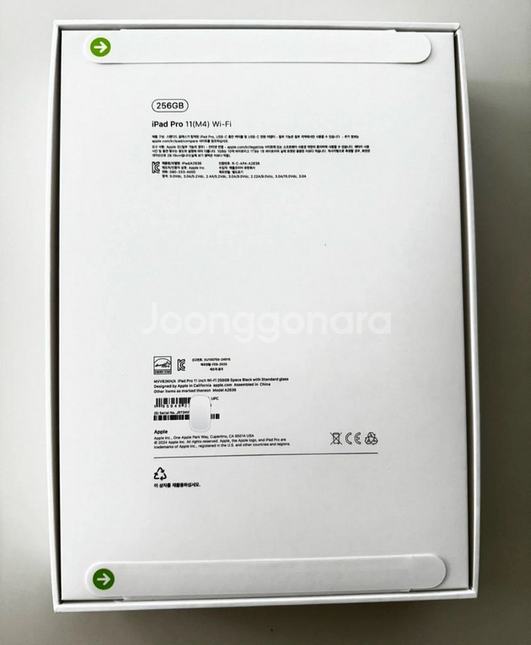 아이패드프로11(M4) Wi-Fi256GB+애플케이스--1