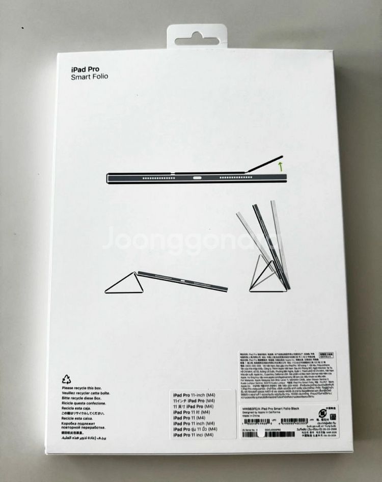 아이패드프로11(M4) Wi-Fi256GB+애플케이스--2