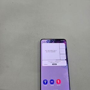 갤럭시 S20플러스 그레이 무잔상