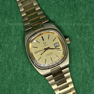 오메가 테레비 금장 여성용