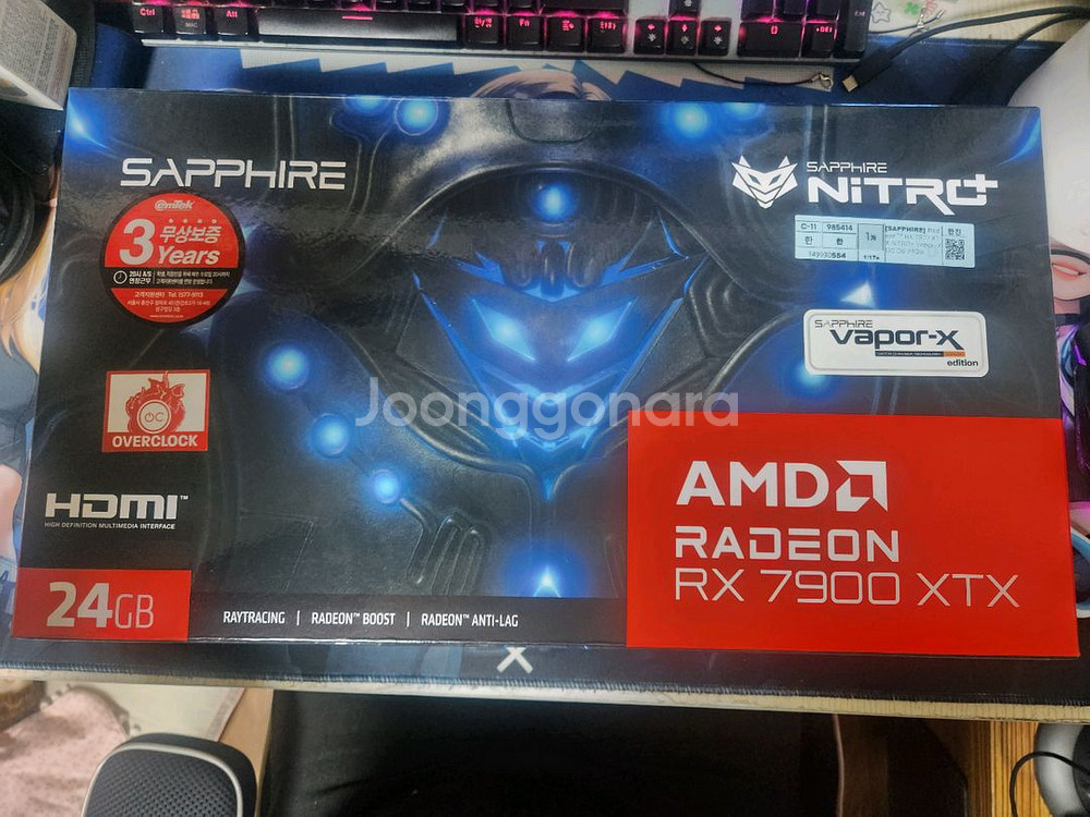 라데온 RX 7900 XTX 니트로+(25년8주차생산)--0