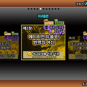 냥코계정 병원비 때문에 5에 급처합니다