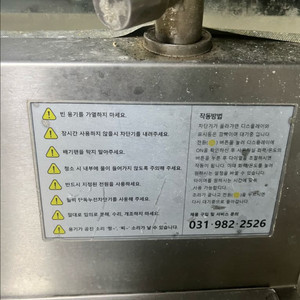 해면기 6구