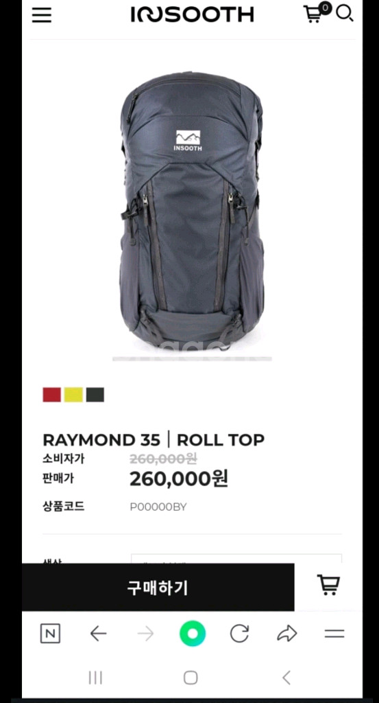 인수스 레이몬드 35 롤탑 배낭--0