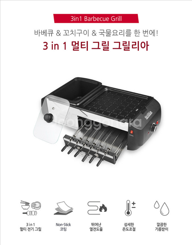 빈크루즈 3in1 멀티 그릴 그릴리아 자동 회전 꼬치--1