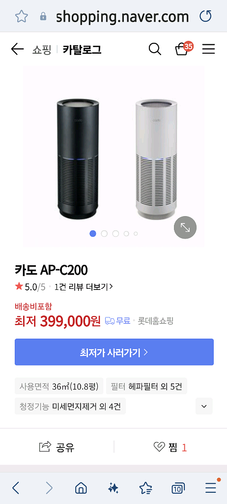 카도 공기청정기--0
