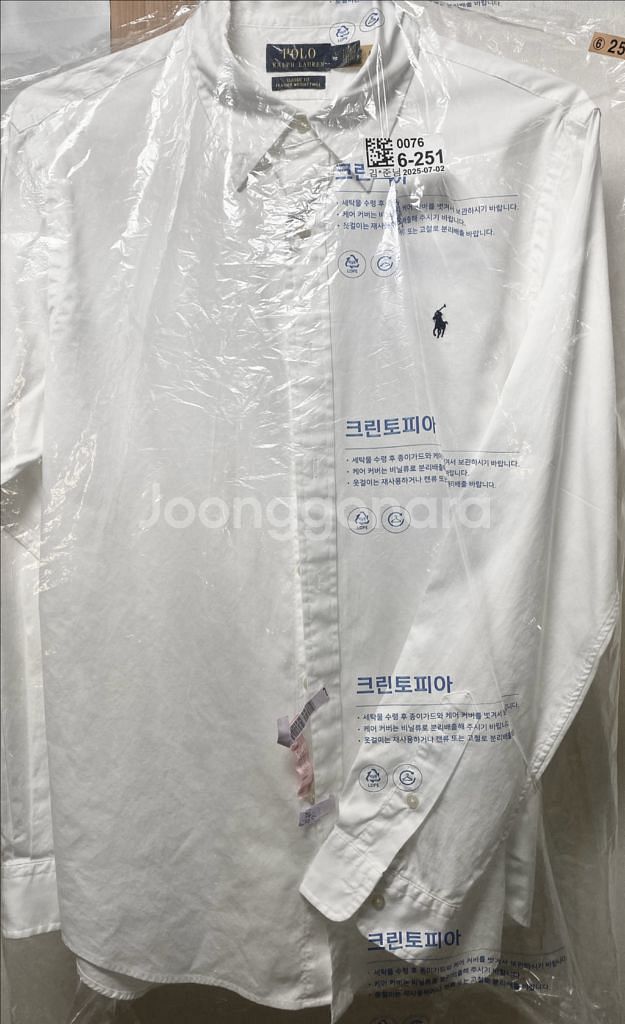 (정가20만9천) 폴로랄프로렌 클래식핏 트윌셔츠 L--0