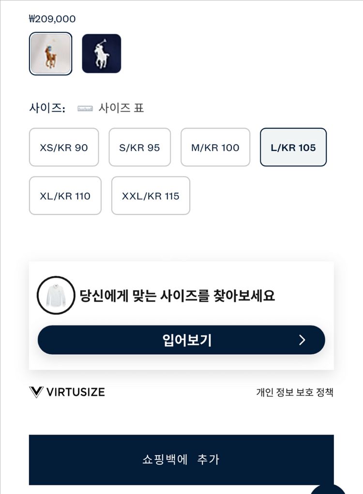 (정가20만9천) 폴로랄프로렌 클래식핏 트윌셔츠 L--6