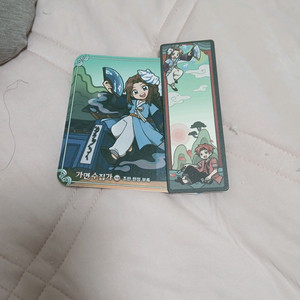 잠뜰