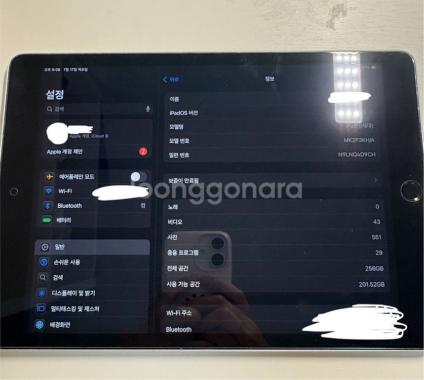 (오늘만) 아이패드 9세대 실버 256기가+애플펜슬--4