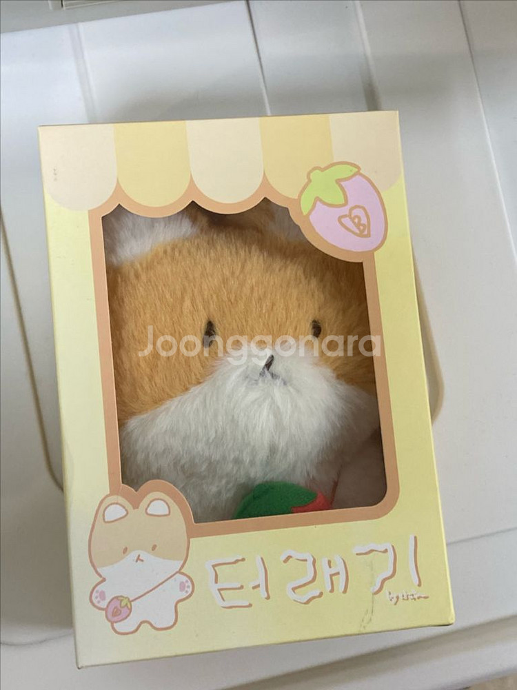 백현 터래기 인형 20cm 새상품--2
