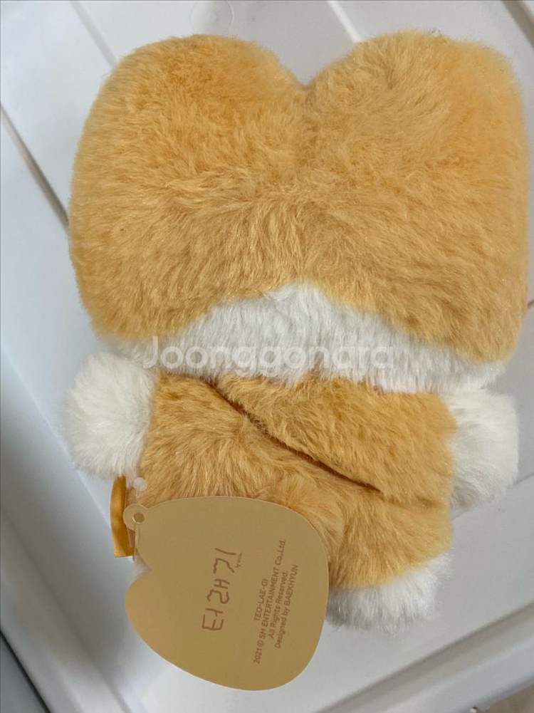 백현 터래기 인형 20cm 새상품--6